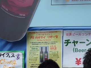 お店
